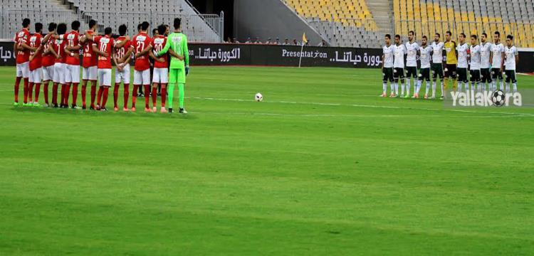 الأهلي، المصري، الاهلي